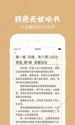 问鼎娱乐app下载官网